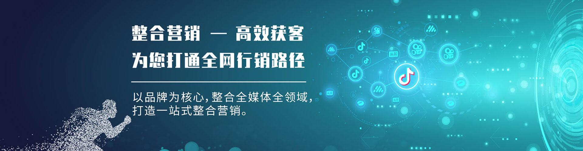 丹江口竞价排名
